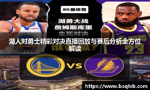 谈球吧官方网站