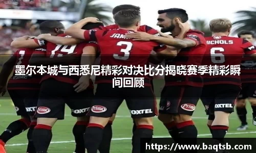 专业的球类玩家问答网站