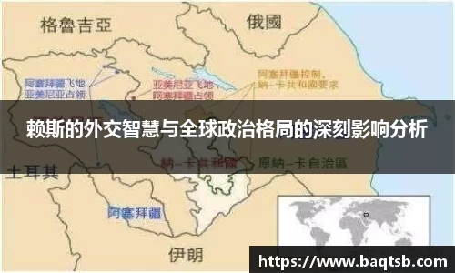 谈球吧中国