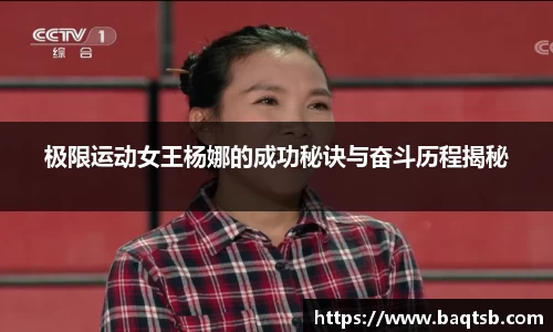 谈球吧
