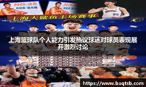 谈球吧中国