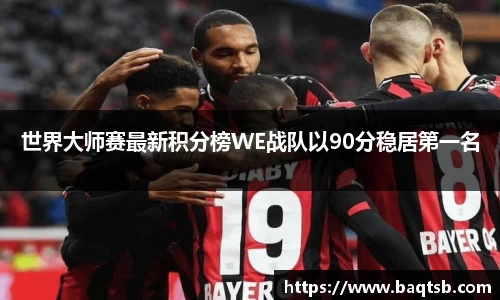 谈球吧
