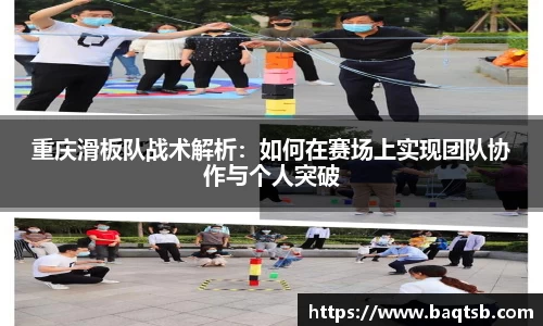 谈球吧中国