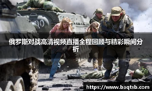 谈球吧官方网站