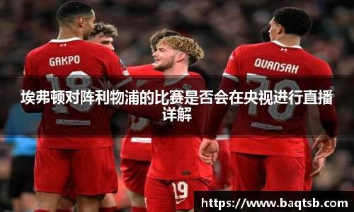 专业的球类玩家问答网站