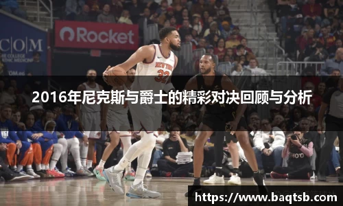 谈球吧中国
