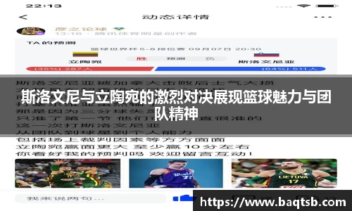 谈球吧官方网站